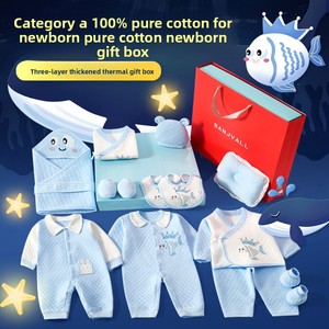 Caja de Regalo para Recién <span class=keywords><strong>Nacido</strong></span>, Estilo Coreano, Algodón Peinado, Acabado Suave, Ropa de Bebé de Varias Piezas, Primavera, Otoño, Invierno - Product Image 3