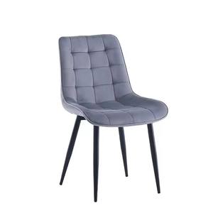 Nordic Design Home Restaurant Cafe Furniture <b>Chairs</b> Upholstered Fabric <b>Velvet</b> <b>Dining</b> <b>Chair</b> - Product Image 1