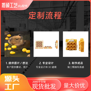 Resin 3D Simulation DIY Jewelry Set Irregular Shape For Bracelet Making Plastic Material Oil Dripping Process Yiwu Origin - Product Image 3