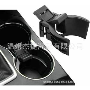 Divisor de Portavasos para Toyota Highlander 14-20, 55618-0E200-C0 para Autos - Product Image 4