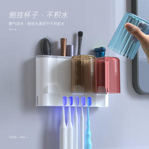 Support mural pour brosses à dents Ts006 en plastique avec stérilisateur UV et rangement pour gobelets, idéal pour la salle de bain et l'usage familial - Product Image 1