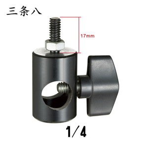 Soporte de Luz para Cámara, Adaptador de Trípode de Aleación de Aluminio con Rosca de 1/4 para Fotografía de Productos - Product Image 1