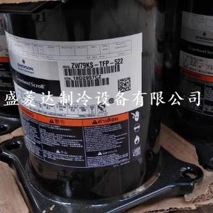 Compresseur HYZL ZW79KS-TFP-522 pour chauffe-eau à pompe à chaleur et équipement de réfrigération - Product Image 1