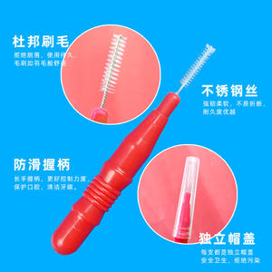 Factory Direct Orthodontic Care Interdental <b>Brushes</b> with Soft Steel Wire and Soft Bristles Wholesale Drop Shipping - Product Image 1