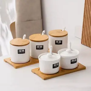厨房瓷香料罐调味盒套装带勺子陶瓷调味罐套装带木盖