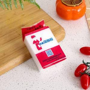 Nanoclean Magic Sponge 10x7x3cm Rectangle Kitchen Ceramic Surface Cleaning Pad - Product Image 2