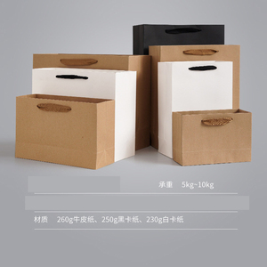 Vente en gros de sac fourre-tout en papier kraft à dégagement rapide en carton noir et blanc pour vêtements, thé, rangement de cadeaux, usage universel - Product Image 3