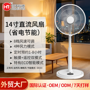 14 Inch Electric <b>Fan</b> 5 Blade 3D Airflow Full Room Circulation Floor <b>Fan</b> <b>With</b> <b>Remote</b> Control - Product Image 5