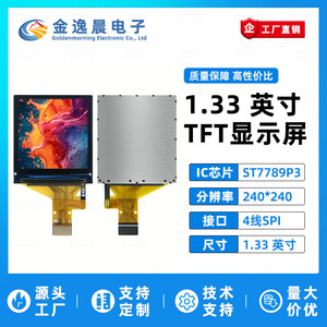 Jyc 1.3 "-ขั้วต่อ12Pin TFT โมดูลจอแสดงผล LCD ST7789 240x240สี่เหลี่ยมมุมมองแบบเต็มหน้าจอสีอินเทอร์เฟซ SPI L1077 - Product Image 2