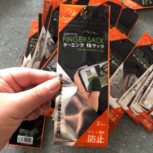 Vinger Kraam <span class=keywords><strong>1</strong></span> Paar Mini Transpiratie Babybedjes Game Controller Mobiele Gevoelige Wasbare Smartphone Tool Accessoires Solid U - Product Image 6