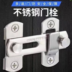 Stainless Steel Door Latch Flat Surface Heavy Duty For Bathroom <b>Sliding</b> Doors And Pet Doors Easy Installation - Product Image 3