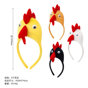 Bandeau d'Halloween en peluche pour fille, accessoire de fête pour enfants, bandeau d'animal en forme de coq, de poulet ou de poussin - Product Image 2