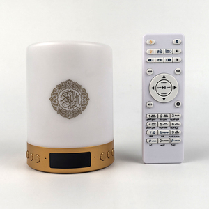 Haut-parleur de Coran exquis pour le Ramadan avec horloge Azan, veilleuse, Bluetooth, MP3, application, radio FM, télécommande, lecture interactive et traduction du Coran - Product Image 1