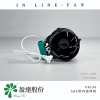 Ventilateur de gaine en ligne 150 mm 240 V en ABS pour salle de bain, cuisine, salle de culture, système de ventilation de plafond CVC