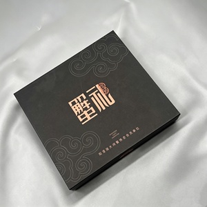 Boîtes cadeaux rigides de style chinois personnalisées, boîtes en carton noir avec feuille d'or <span class=keywords><strong>rose</strong></span> pour l'emballage de cartes-cadeaux de fruits de mer et de crabes - Product Image 2