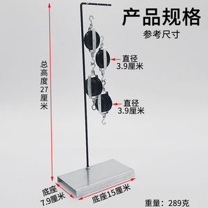 Pulley <b>physics</b> support, pulley iron frame, pulley system and support iron frame, elementary school science <b>physics</b> mechanics - Product Image 4