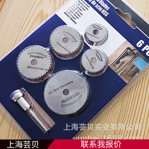 Cross Border <b>Mini</b> Wood Saw Blade Set 35mm Circular Cutting Disc For Electric <b>Grinder</b> High Frequency Welded - Product Image 3