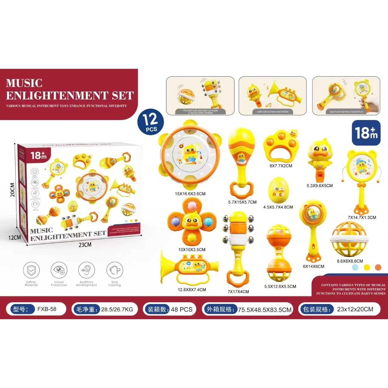 Lindo juego de sonajeros de pato [juego de 12 piezas] Caja de color en inglés