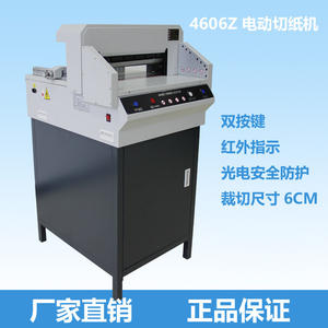 Máquina Eléctrica de corte de papel A3 <span class=keywords><strong>A4</strong></span>, 4606Z, China, alta calidad - Product Image 6