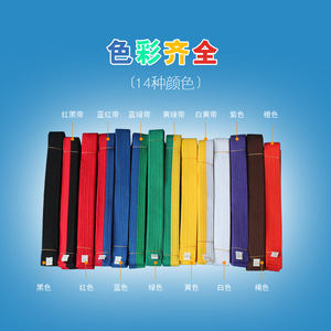 Ceintures de Taekwondo d'exportation, Ceintures de gradation colorées, Ceintures <span class=keywords><strong>Dan</strong></span>, Ceintures intermédiaires, Broderie et impression sur coton - Product Image 5