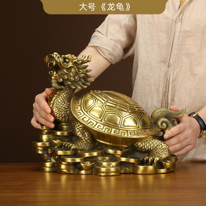 Copper World Brass Dragon Turtle <b>Ornament</b> Bagua Design Money Symbol Table Decor Home Office Gift Chinese New Year - Product Image 5