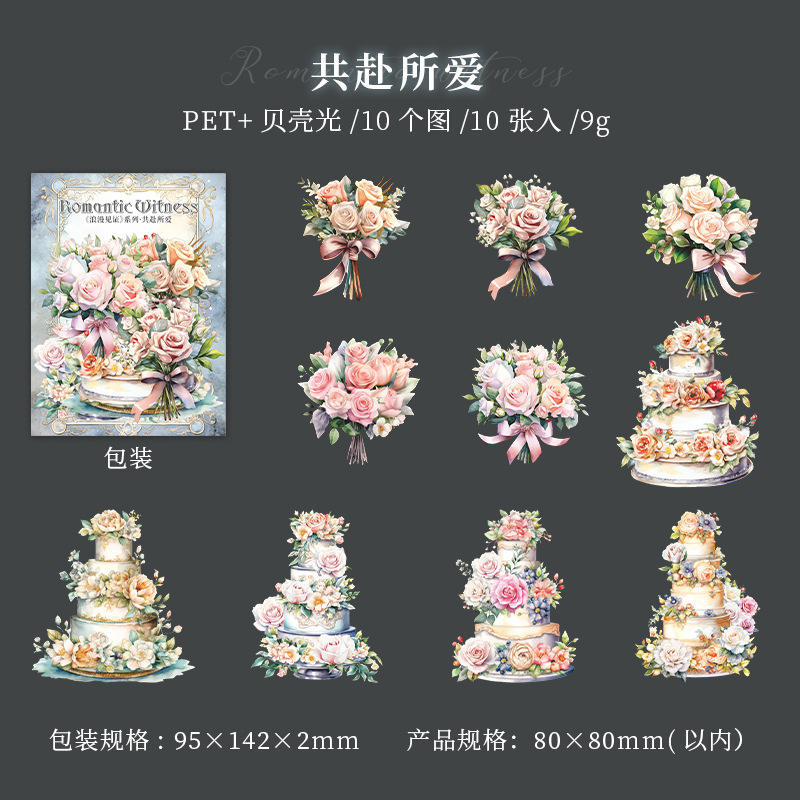 F Goes Together to Love