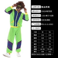Costume d'Halloween rétro Disco Party 70s 80s Rock Hip-Hop Survêtement Professionnel 80S Vintage Dance Jogging Suit