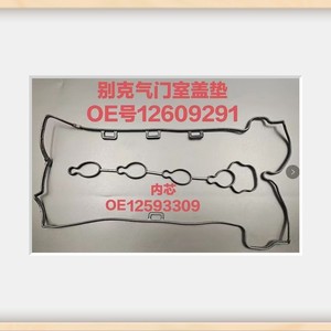 Joint de couvercle de soupape Buick 12609291 pour Regal LaCrosse Malibu LAF, pièce de rechange à injection directe - Product Image 1