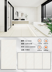 Piastrelle in Gres Porcellanato Opaco Antiscivolo 600x1200 per <span class=keywords><strong>Pavimenti</strong></span> di Appartamenti Moderni, Soggiorni, Supermercati e Sale - Product Image 3