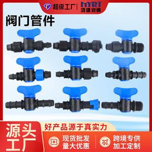 Válvulas de riego por goteo de plástico, conectores negros de 1/2 pulgada para sistema de riego de jardín - Product Image 4