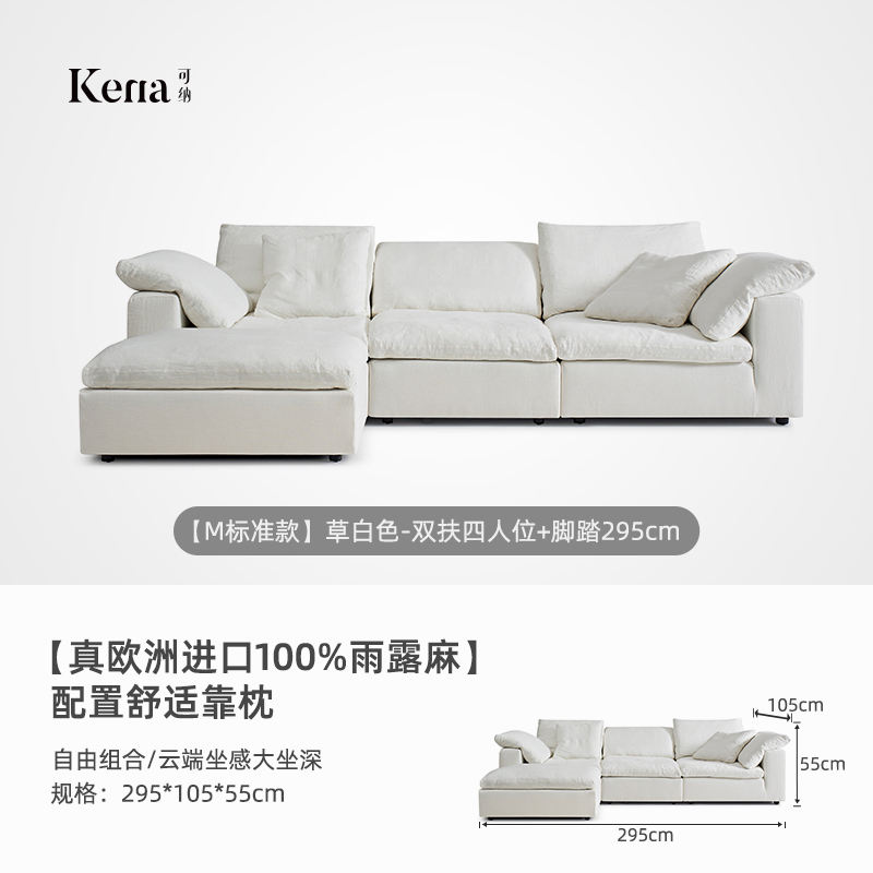 แป้นเหยียบสีขาวคู่ 295 ซม.-ใหม่