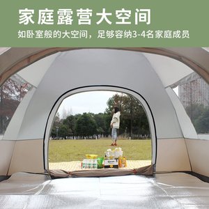 Outdoor Tent Two Door Two Window 2 Person <b>Camping</b> Tent Quick Open Foldable Beige Single Layer Four Seasons Waterproof - Product Image 4