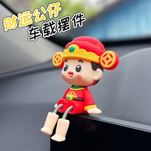 Figurine mignonne du Dieu de la Richesse, décoration de voiture, style dessin animé en PVC, ornement intérieur pour voiture, cadeaux - Product Image 3