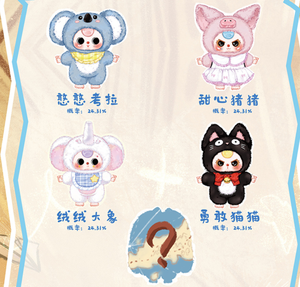 ชุดตุ๊กตาสามชิ้นสำหรับเด็กทารก V2 3-1000% ของเล่นสะสมธีมแมวน่ารักครบชุด - Product Image 6