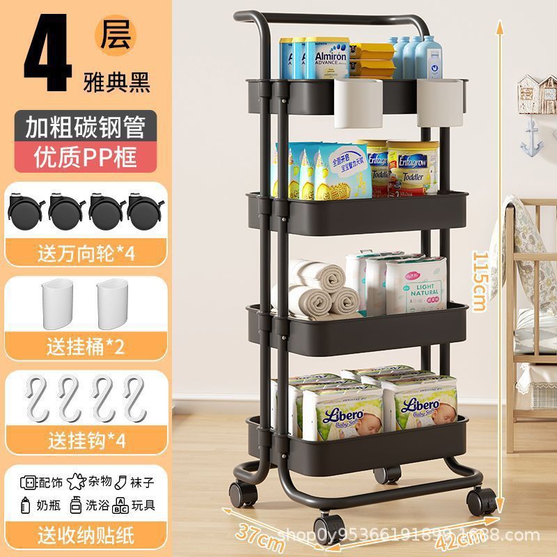 4-layer black [Hook and Roller Hanging Box]