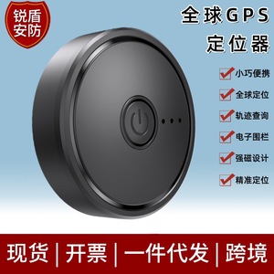 Ruihuang - Localizador GPS Magnético Mini de 4x4x1.6cm, en Tiempo Real, para Coche y Hogar, Dispositivo Antirrobo - Product Image 4