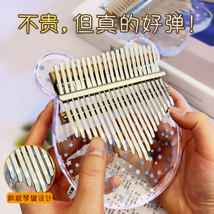 Cao giá trị 17-Lưu ý <span class=keywords><strong>Mini</strong></span> ngón tay cái Đàn Piano entry-level kalimba Net Đỏ nhạc cụ sinh viên Quà Tặng 21-Lưu ý ngón tay cái Đàn Piano - Product Image 6