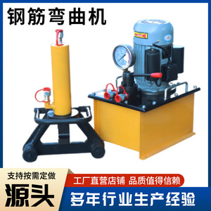 Machine à cintrer manuelle hydraulique Xintai en aluminium TIG, personnalisée en usine, pour la cintrage de barres d'acier - Product Image 4