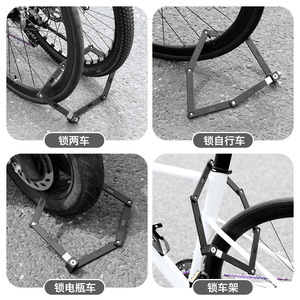 Yueli – serrure de vélo pliable et portable en métal, antivol, pour vélo électrique, équipement de cyclisme en plein air - Product Image 1