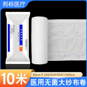 Compresses de gaze stériles dégraissées Yankee Med, blanches, non tissées, de qualité médicale, jetables - Product Image 5