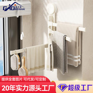 ที่แขวนผ้าขนหนูแบบสุญญากาศ 4 ราว 3 ชั้น ปรับหมุนได้ ติดผนัง สำหรับห้องน้ำ - Product Image 3