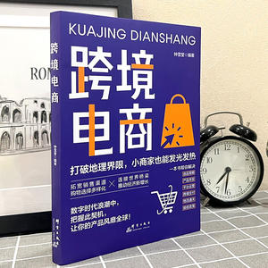 Gran oferta, comercio eléctrico transfronterizo, libros educativos <span class=keywords><strong>de</strong></span> aprendizaje para impresión <span class=keywords><strong>de</strong></span> papel para adultos, cubierta dura <span class=keywords><strong>de</strong></span> alta calidad - Product Image 3