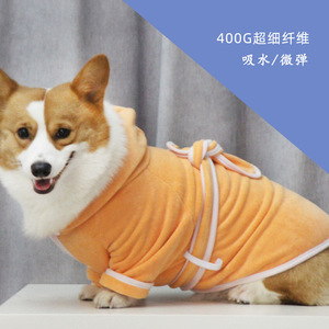 Dog Bathrobe Absorbent Pajamas White And Orange For Pet Dog Cat Puppy All Seasons Wear - Product Image 3