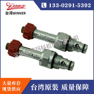 Válvula de Cartucho Hidráulica Roscada Marca WINNER EP08W2A03M05, Válvula Solenoide para Máquinas de Moldeo por Inyección - Product Image 4