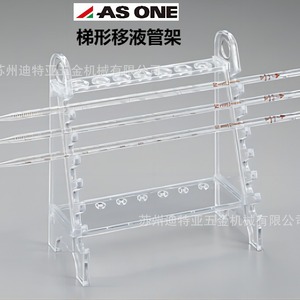 Soporte para Pipetas Trapezoidales As One C2-830 de Acrílico para Uso en Laboratorio - Product Image 1