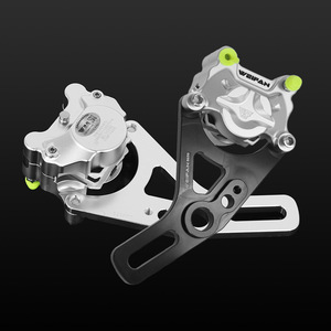 WEIFAN E300P 220mm Brake <b>Bracket</b> CNC Aluminum Alloy ABS Compatible Electric Bike Part - Product Image 3