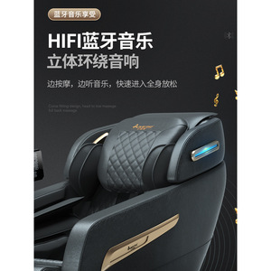 เก้าอี้นวดฮัวคัง รุ่น EL-Y88 รางเลื่อน SL 61 ถุงลมนิรภัย นวดคลึงทั่วร่างกาย อัตโนมัติ ใช้ไฟฟ้า สำหรับใช้ในบ้าน - Product Image 3
