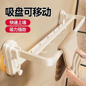 Porte-serviettes à ventouse Blue Vine, étagère murale de 10 m pour salle de bain et toilettes - Product Image 2