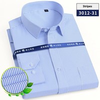Kemeja Kerja Formal Lengan Panjang Ukuran Besar Menlong No-Iron Musim Gugur, 100% Katun Anti-Pilling, Ukuran Plus