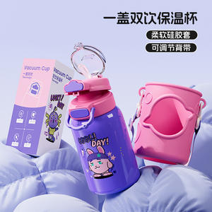 Botella de agua aislada para niños, taza con pajita de acero inoxidable 304, tapa doble para bebidas, termo portátil para estudiantes, regalo para parejas - Product Image 4